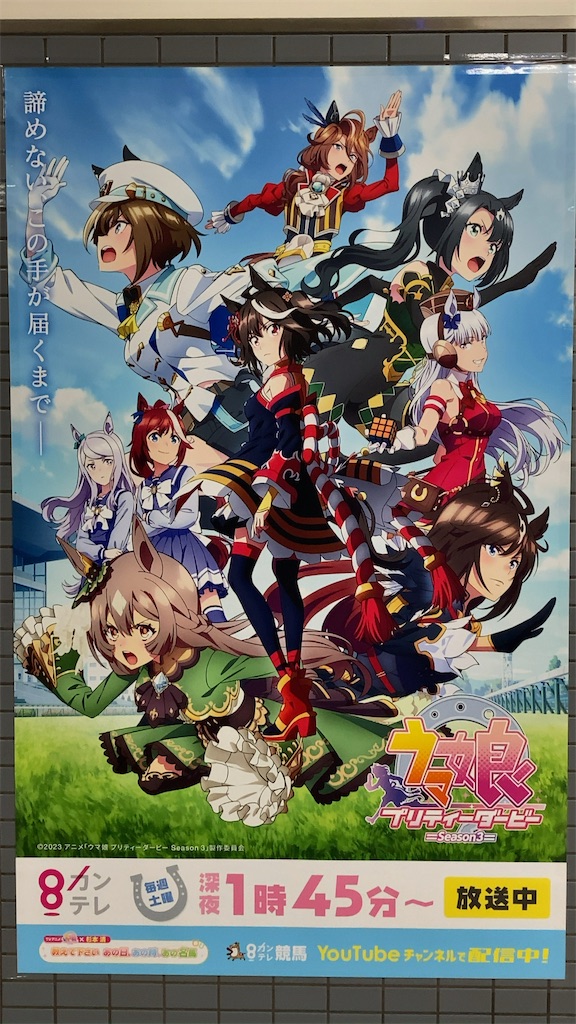 f:id:sho5_919:20231021115653j:image