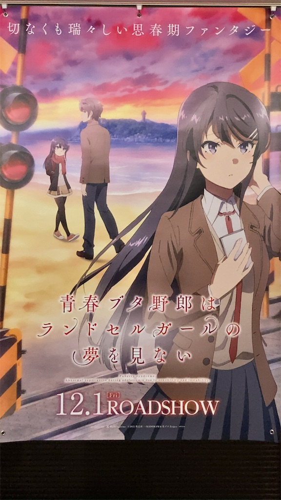 f:id:sho5_919:20231206191821j:image f:id:sho5_919:20231206191821j:image