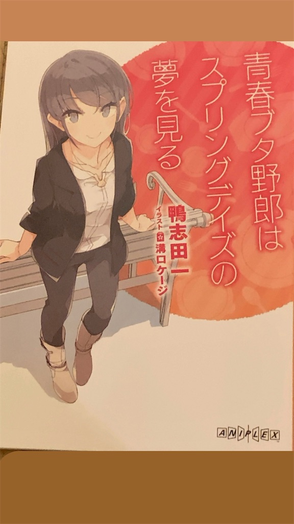 f:id:sho5_919:20231206191832j:image f:id:sho5_919:20231206191832j:image
