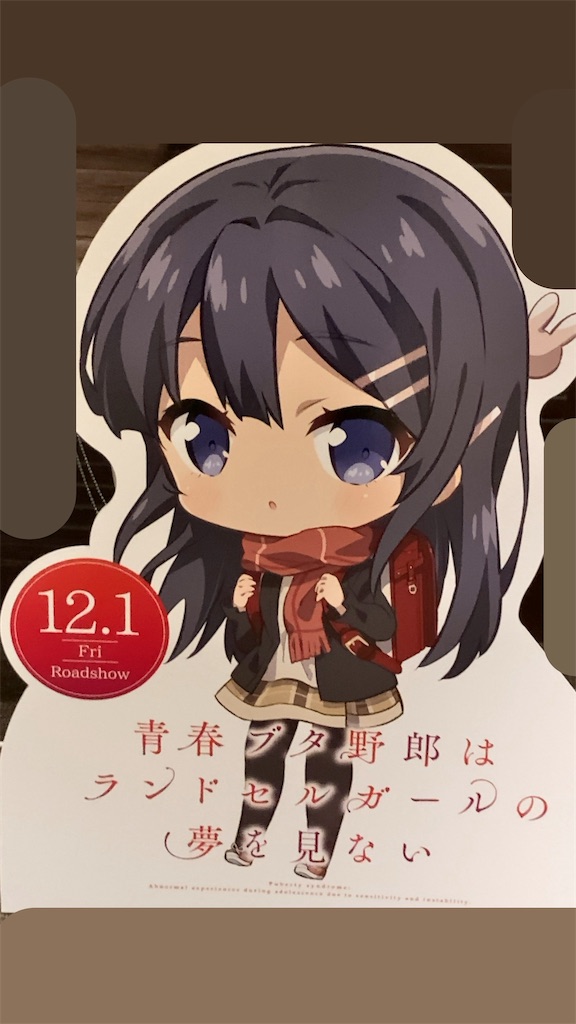 f:id:sho5_919:20231213181754j:image f:id:sho5_919:20231213181754j:image