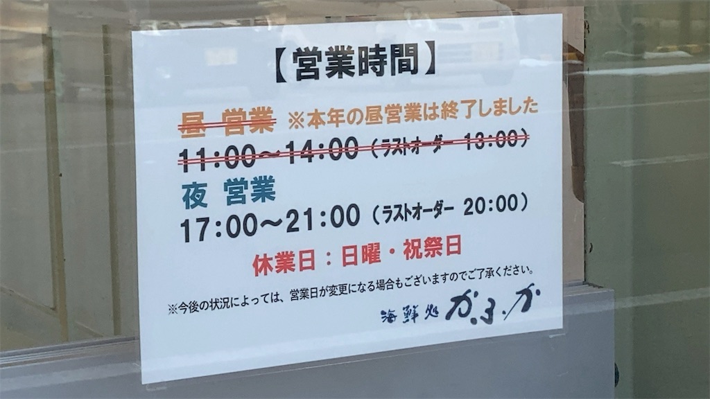 f:id:sho5_919:20240322201224j:image