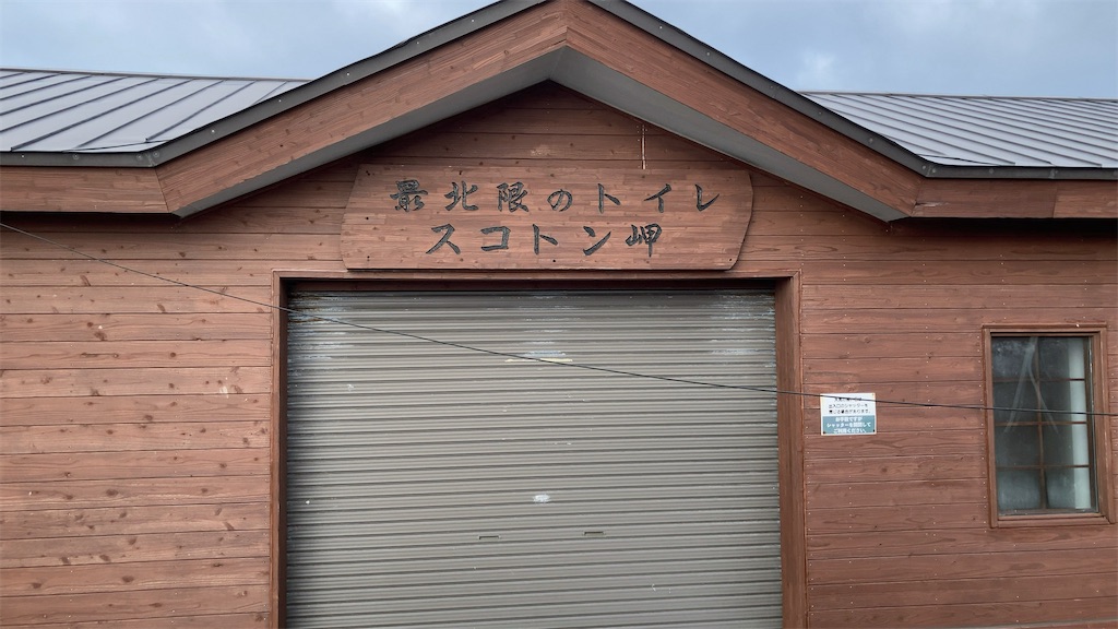 f:id:sho5_919:20240322201306j:image