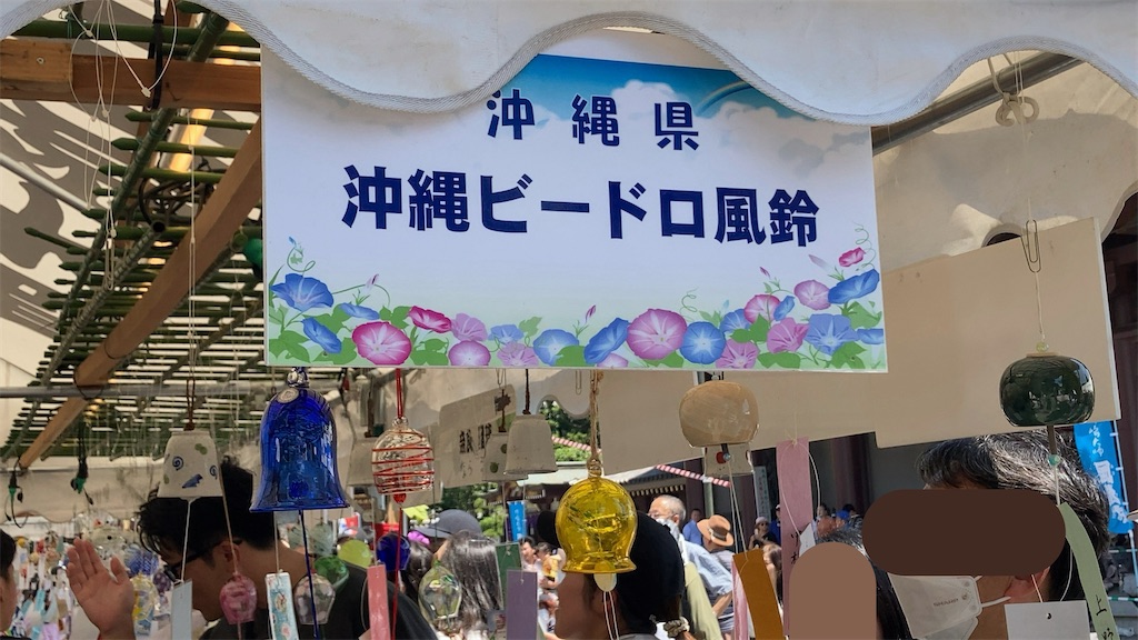 f:id:sho5_919:20240720114934j:image