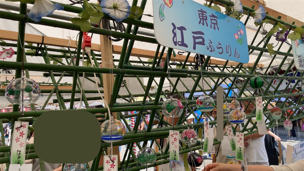 f:id:sho5_919:20240720114942j:image