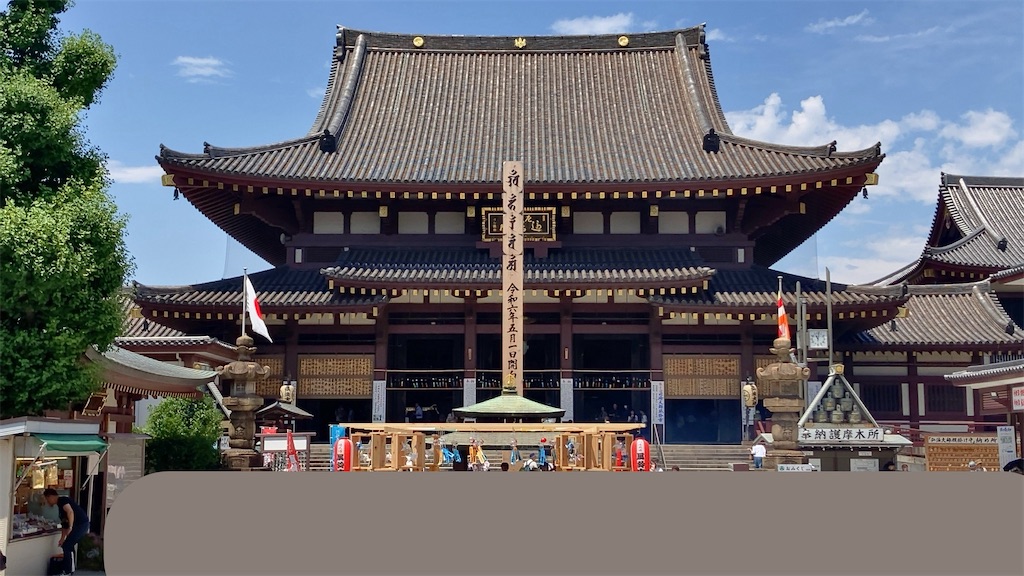 f:id:sho5_919:20240720114948j:image
