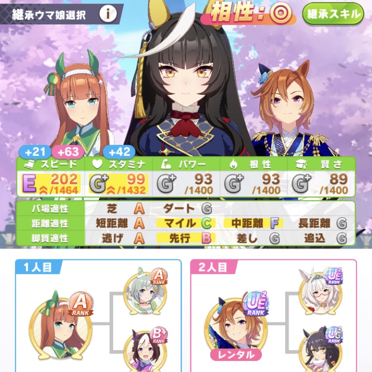 ウマ娘攻略日記190 目指せ世界最高速！・カルストンライトオ育成