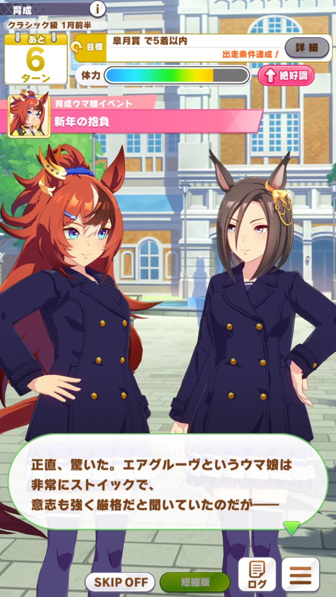 バブルガムフェロー - Wikipedia