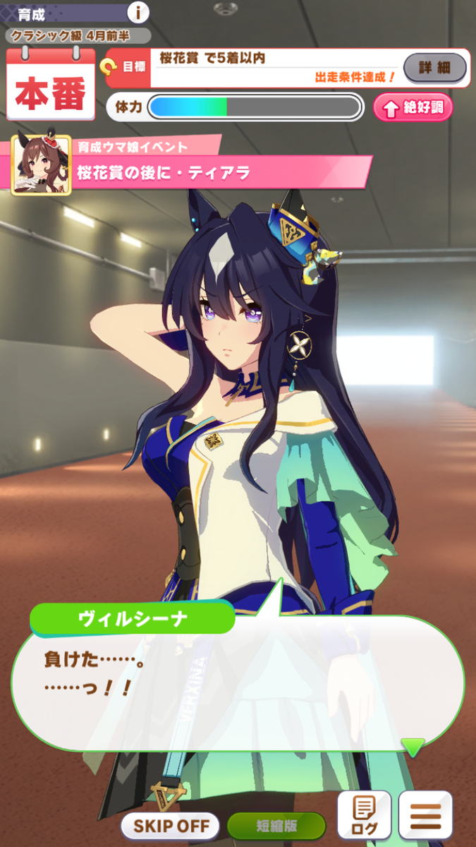 PSA10 ウマ娘 ミホノブルボン サイン sp MB-19890425 ミホノブルボン