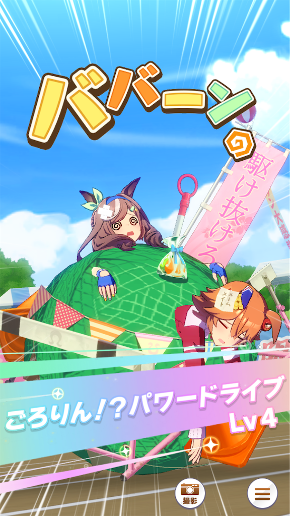 f:id:sho5_919:20250129192519p:image f:id:sho5_919:20250129192519p:image