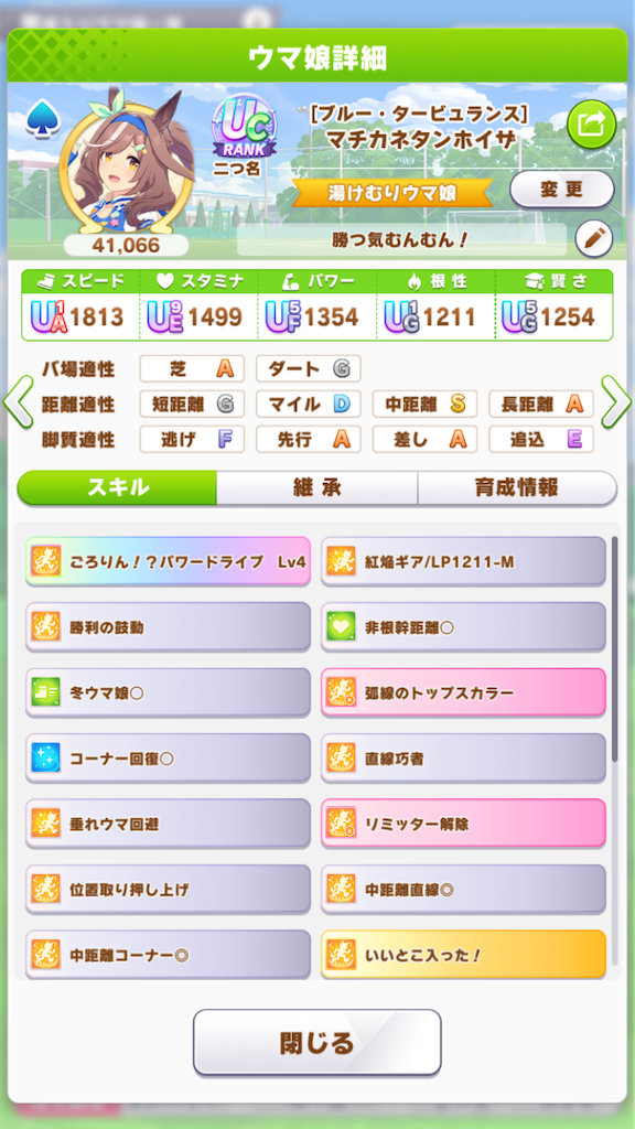 f:id:sho5_919:20250129192559p:image f:id:sho5_919:20250129192559p:image