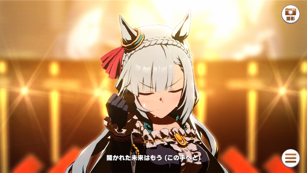 f:id:sho5_919:20250129192609p:image f:id:sho5_919:20250129192609p:image
