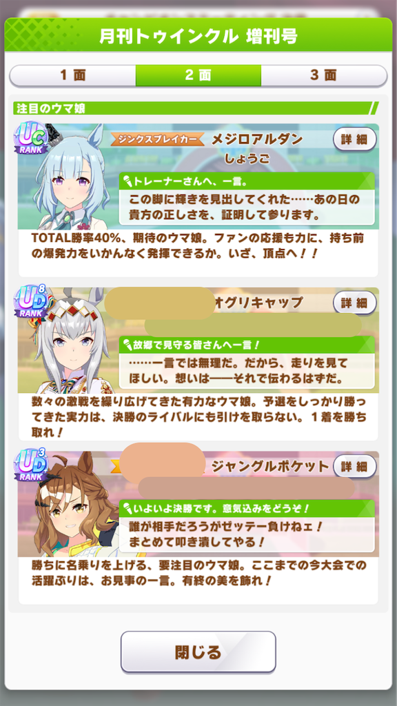 f:id:sho5_919:20250129192708p:image f:id:sho5_919:20250129192708p:image