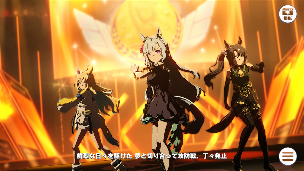 f:id:sho5_919:20250129192726p:image f:id:sho5_919:20250129192726p:image