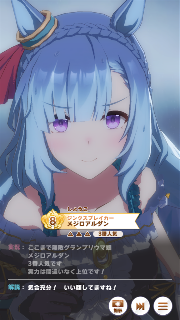 f:id:sho5_919:20250129192753p:image f:id:sho5_919:20250129192753p:image