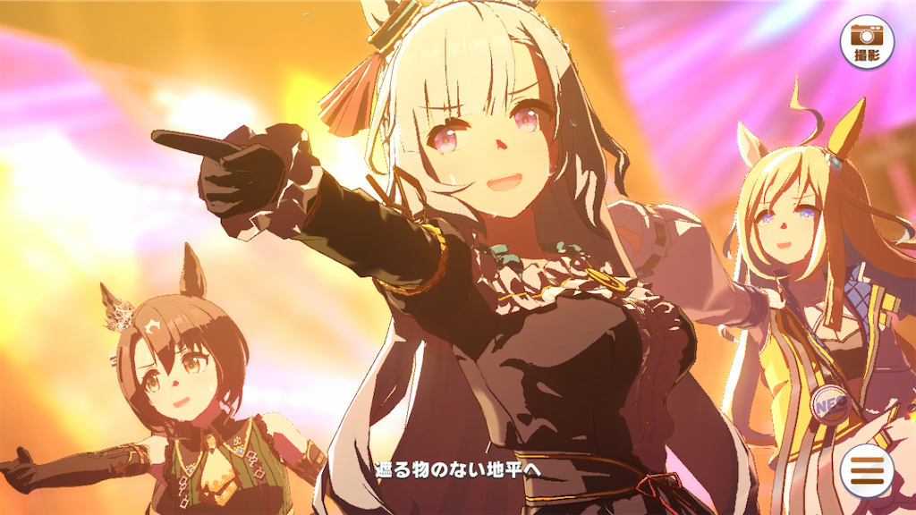 f:id:sho5_919:20250129192807p:image f:id:sho5_919:20250129192807p:image