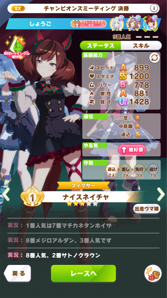 f:id:sho5_919:20250129192814p:image f:id:sho5_919:20250129192814p:image
