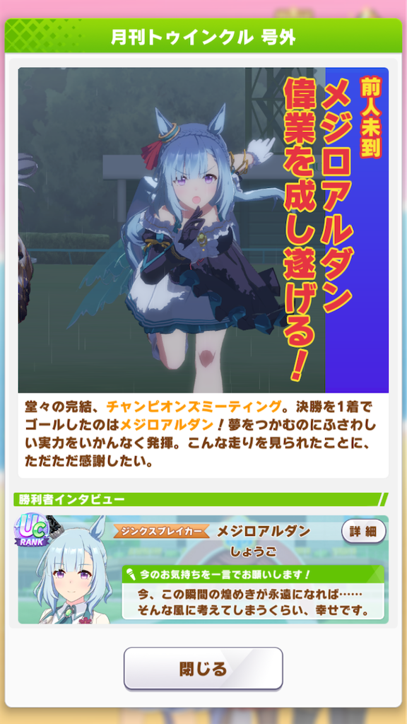f:id:sho5_919:20250129192825p:image f:id:sho5_919:20250129192825p:image