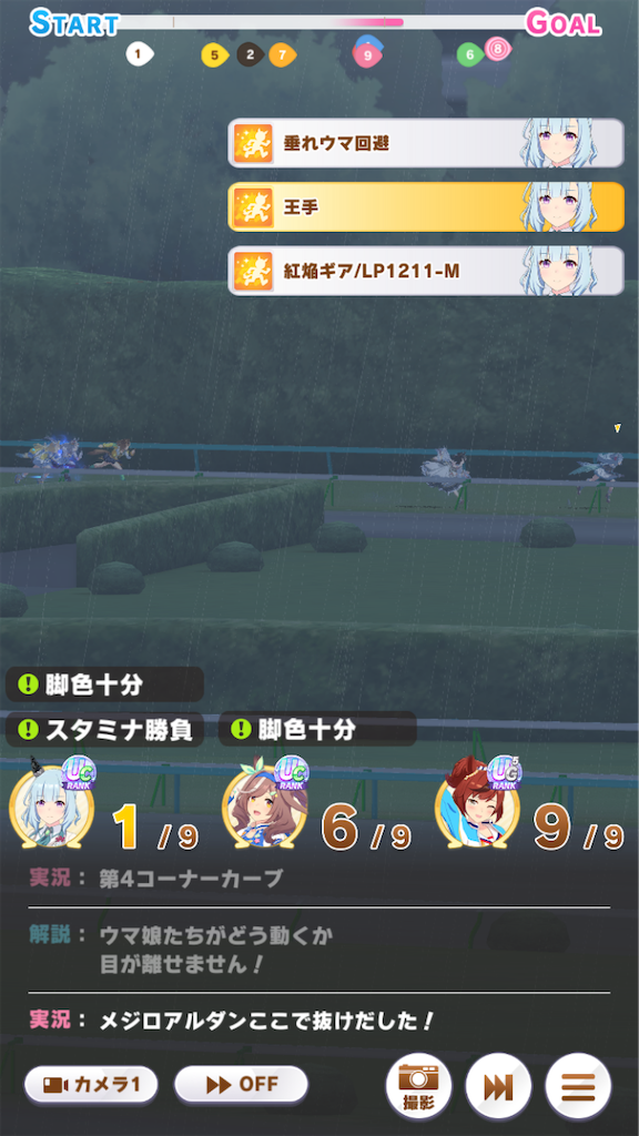 f:id:sho5_919:20250129192905p:image f:id:sho5_919:20250129192905p:image
