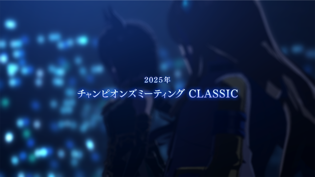 f:id:sho5_919:20250129192934p:image f:id:sho5_919:20250129192934p:image