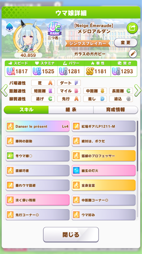 f:id:sho5_919:20250129192947p:image f:id:sho5_919:20250129192947p:image