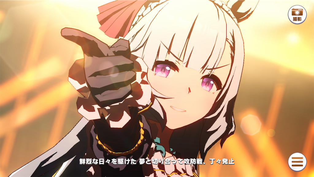 f:id:sho5_919:20250129193025p:image f:id:sho5_919:20250129193025p:image