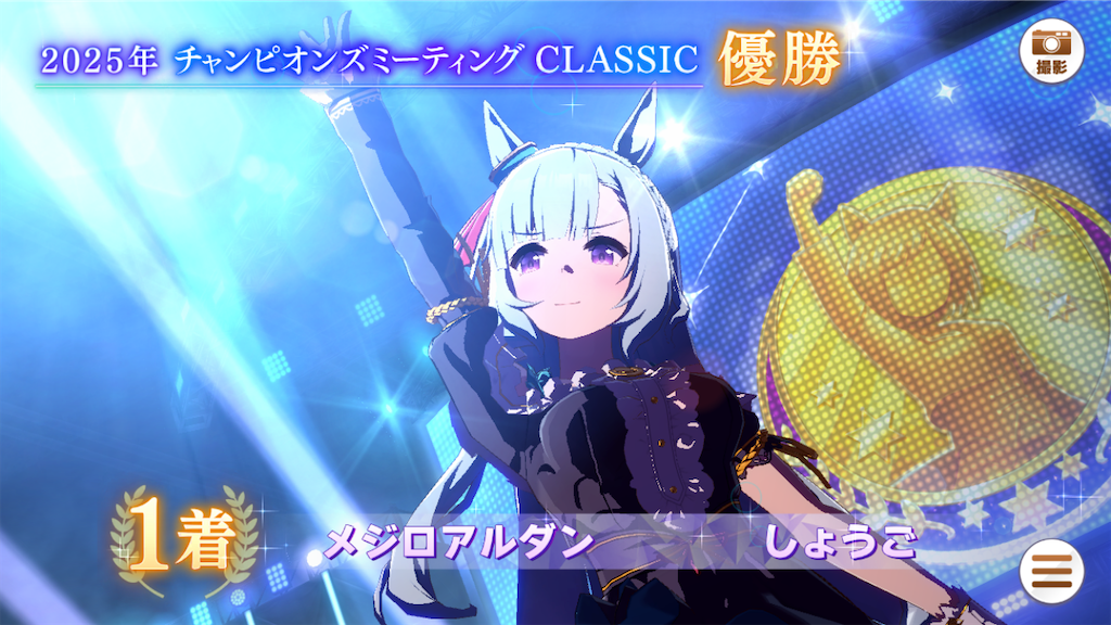 f:id:sho5_919:20250129193100p:image f:id:sho5_919:20250129193100p:image