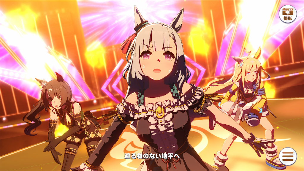f:id:sho5_919:20250129193108p:image f:id:sho5_919:20250129193108p:image