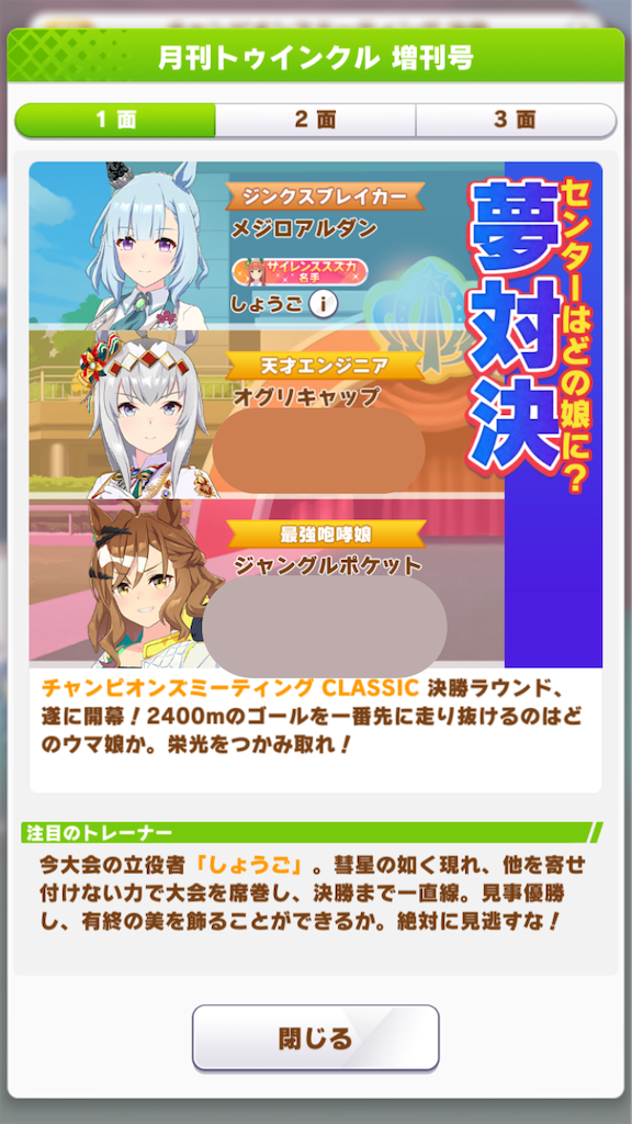 f:id:sho5_919:20250129193120p:image f:id:sho5_919:20250129193120p:image