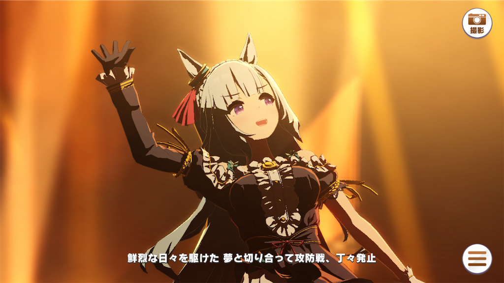 f:id:sho5_919:20250129193131p:image f:id:sho5_919:20250129193131p:image