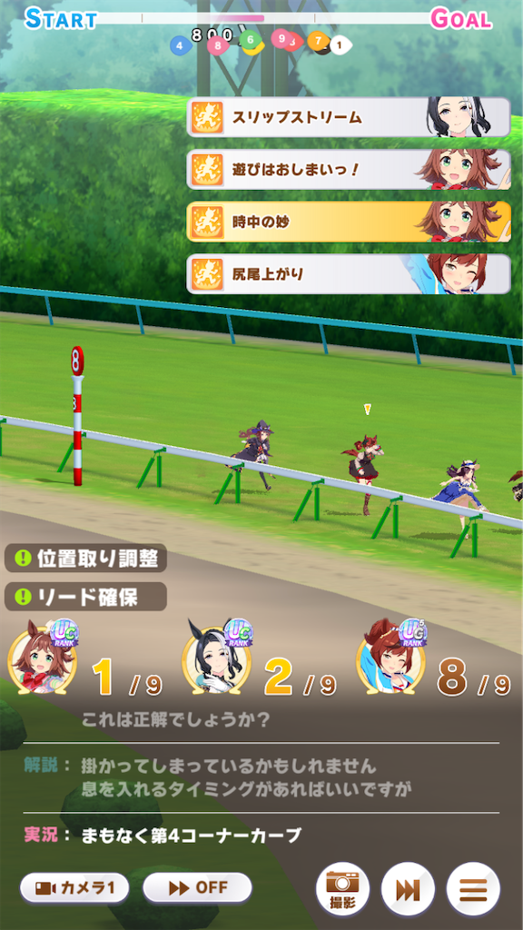 f:id:sho5_919:20250330134030p:image