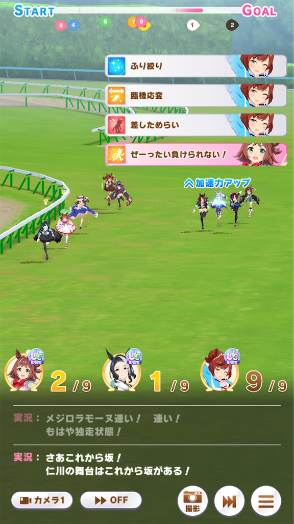 f:id:sho5_919:20250330134038p:image