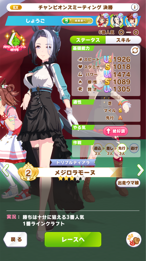 f:id:sho5_919:20250330134051p:image