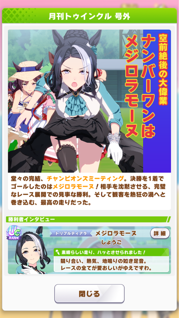 f:id:sho5_919:20250330134122p:image