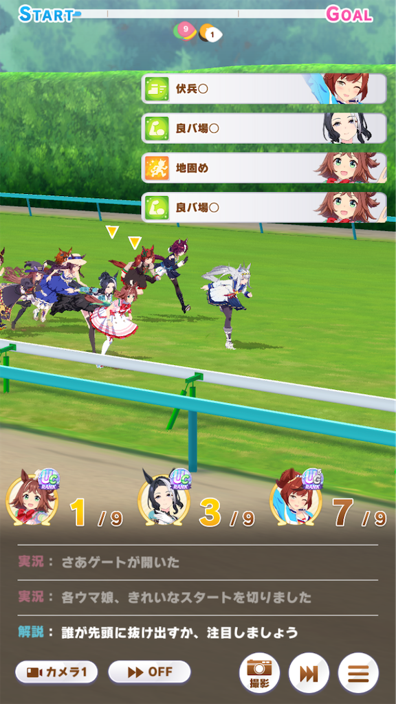 f:id:sho5_919:20250330134255p:image