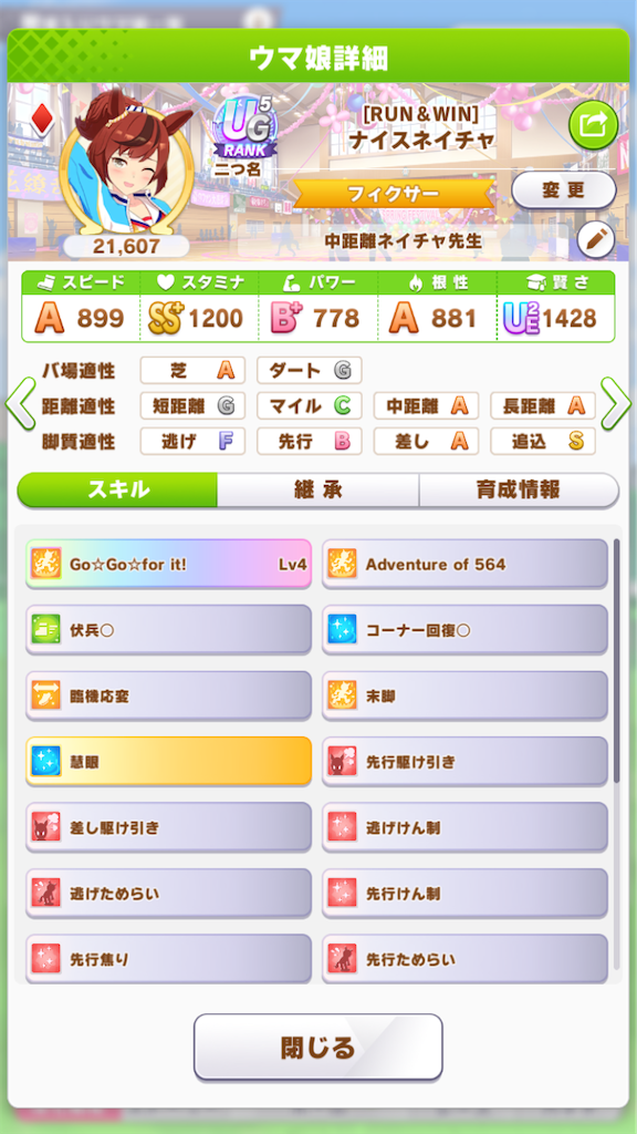 f:id:sho5_919:20250330134408p:image