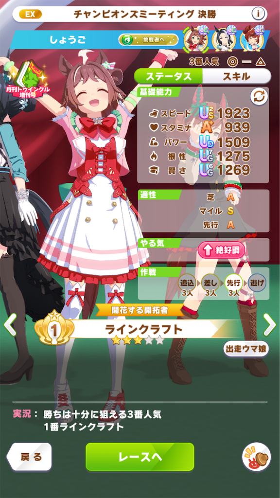 f:id:sho5_919:20250330134420p:image