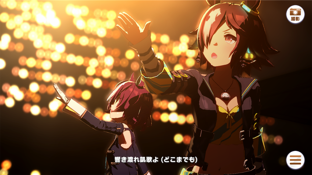 f:id:sho5_919:20250330134535p:image