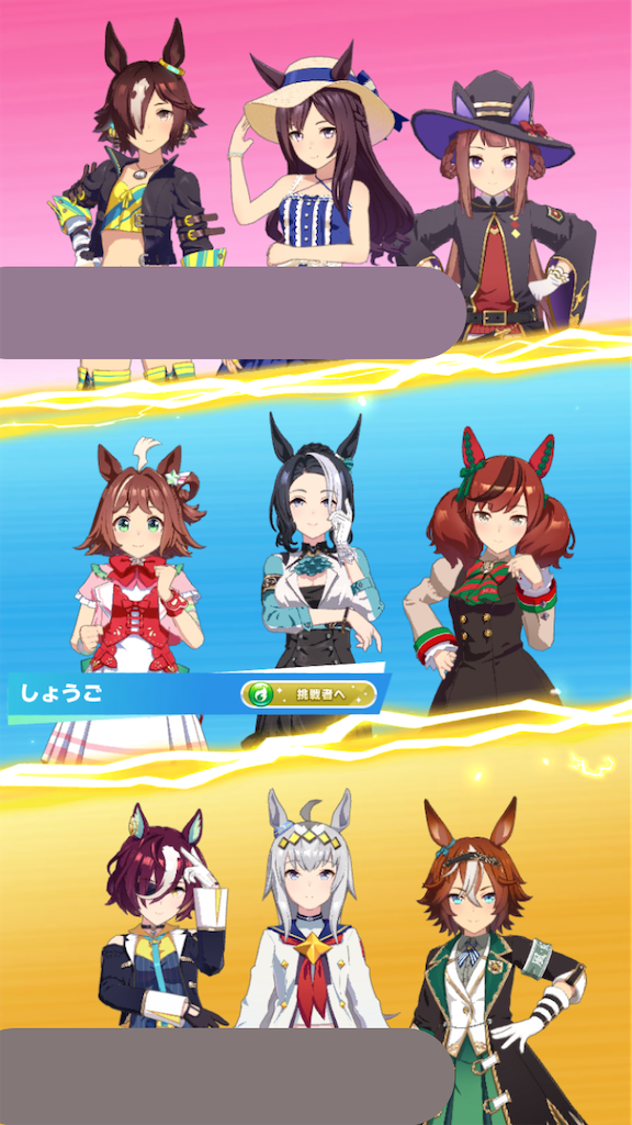 f:id:sho5_919:20250330134555p:image