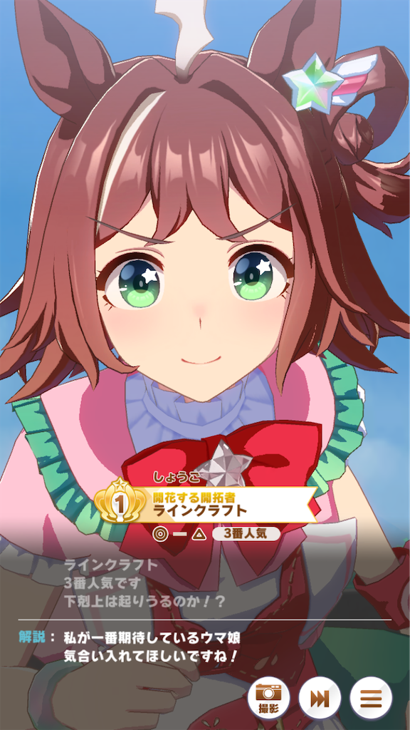 f:id:sho5_919:20250330134602p:image
