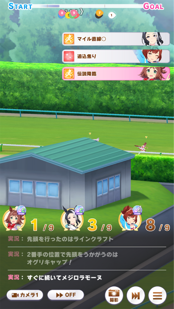 f:id:sho5_919:20250330134642p:image