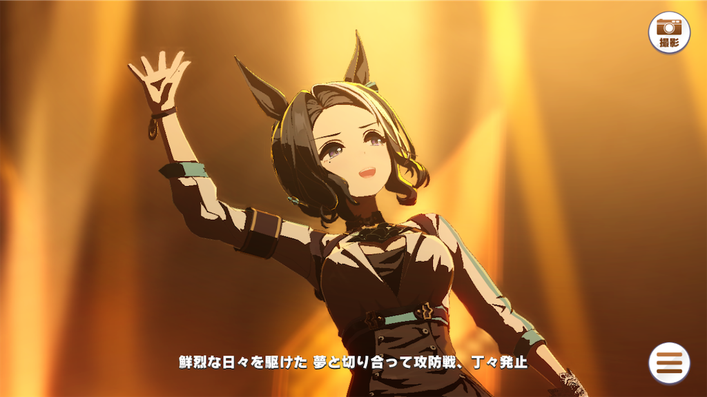f:id:sho5_919:20250330134657p:image