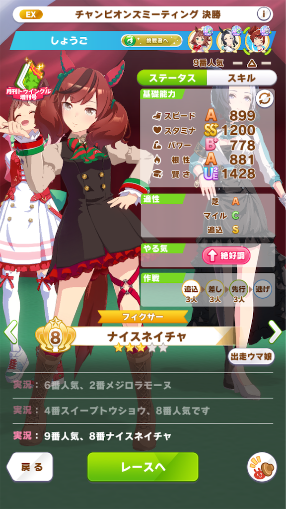 f:id:sho5_919:20250330134709p:image