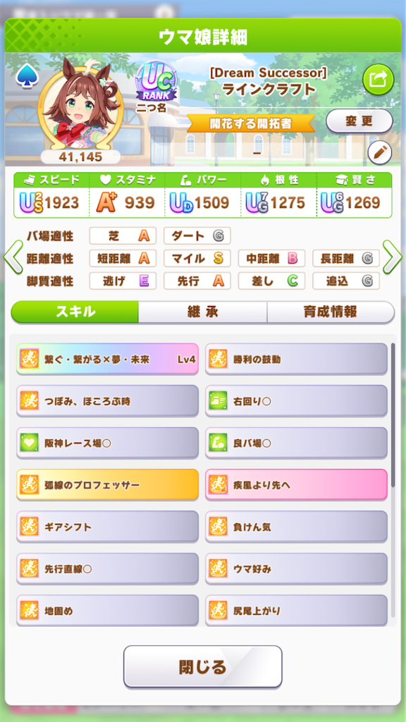 f:id:sho5_919:20250330134728p:image