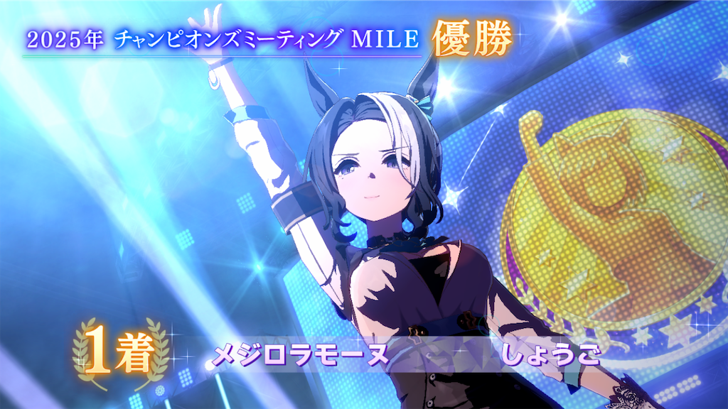 f:id:sho5_919:20250330134739p:image