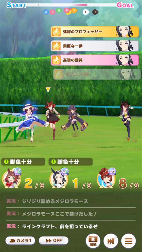 f:id:sho5_919:20250330134814p:image