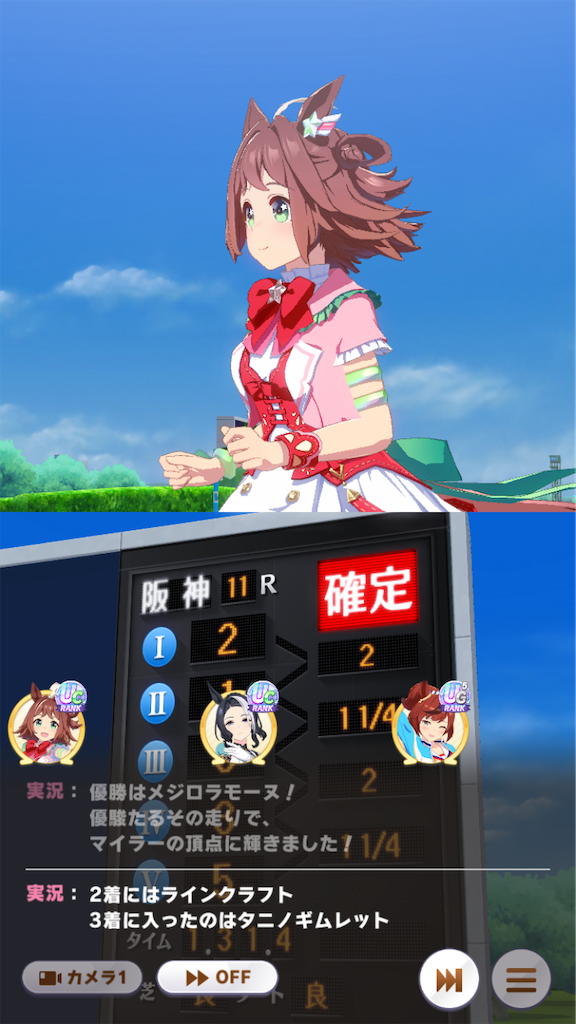 f:id:sho5_919:20250330134829p:image