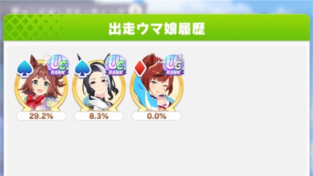 f:id:sho5_919:20250331102416j:image
