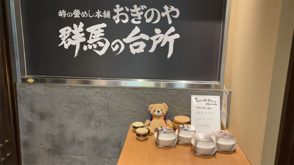 f:id:sho5_919:20251125141409j:image f:id:sho5_919:20251125141409j:image