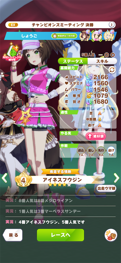 f:id:sho5_919:20260628161552p:image