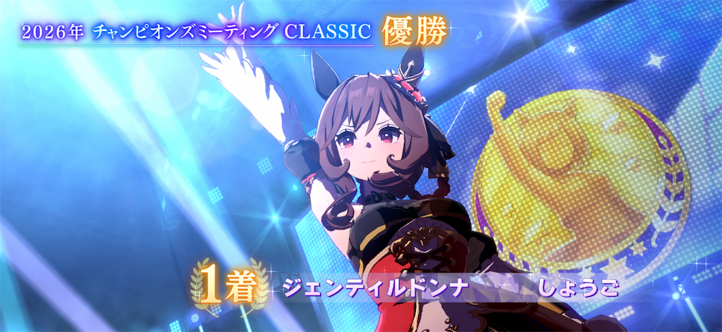f:id:sho5_919:20260628161616p:image
